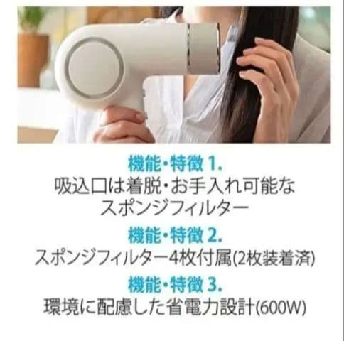 TWINBIRD ケアドライヤー　ホワイト TB-G008JP