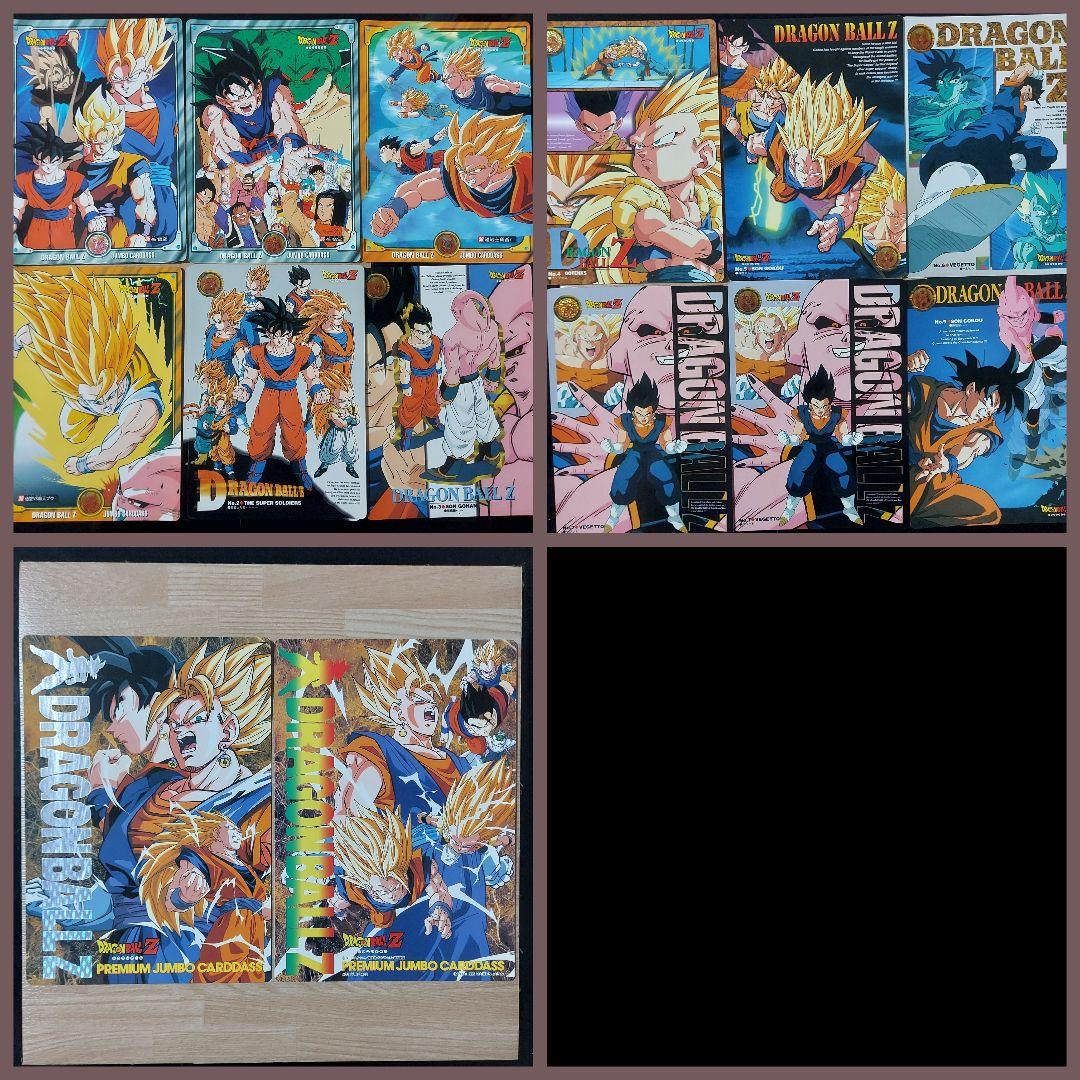 ドラゴンボール・鳥山明　まとめ売り