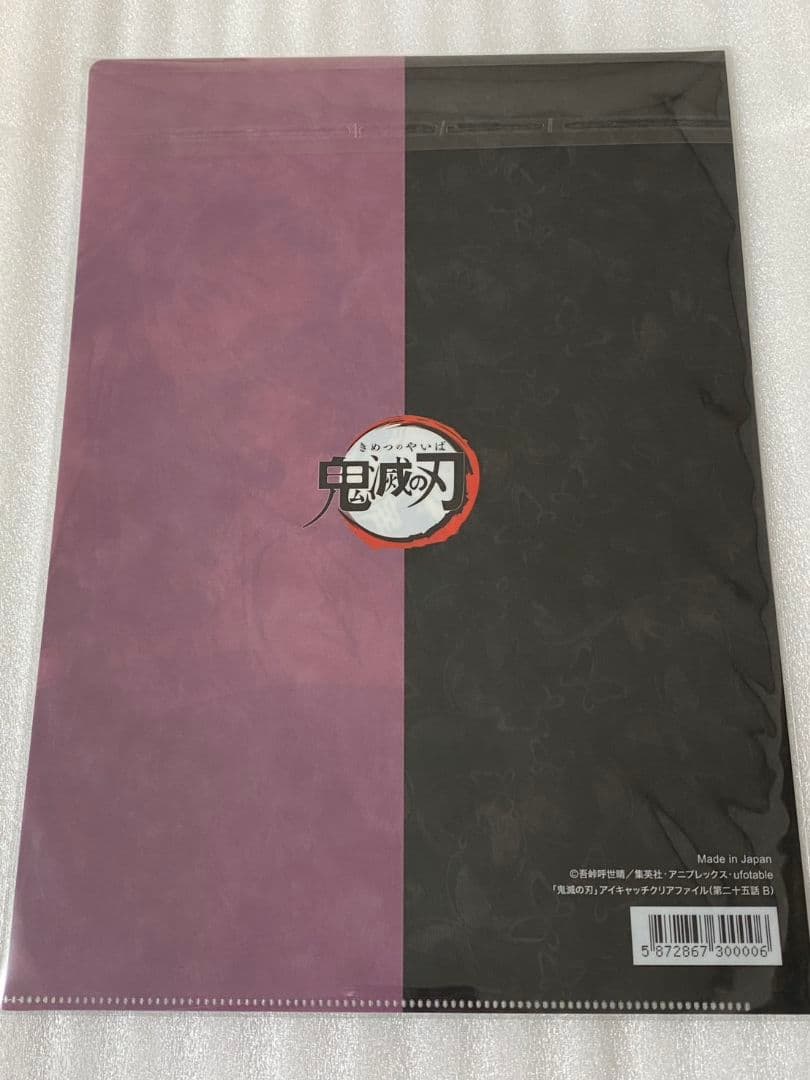 鬼滅の刃　胡蝶三姉妹の夕べ　胡蝶しのぶ カナエ 栗花落カナヲ ファイル5点セット