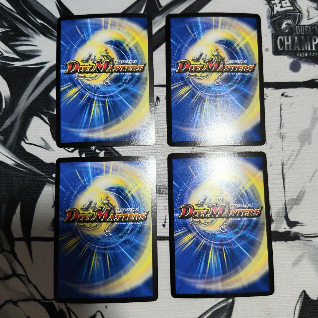 デーモン・ハンド プロモーションカード 4枚セット