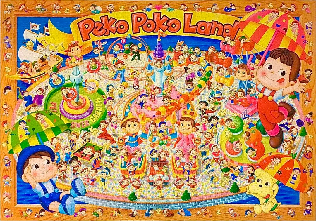 ペコちゃん　ジグソーパズル　2000ピース　激レア