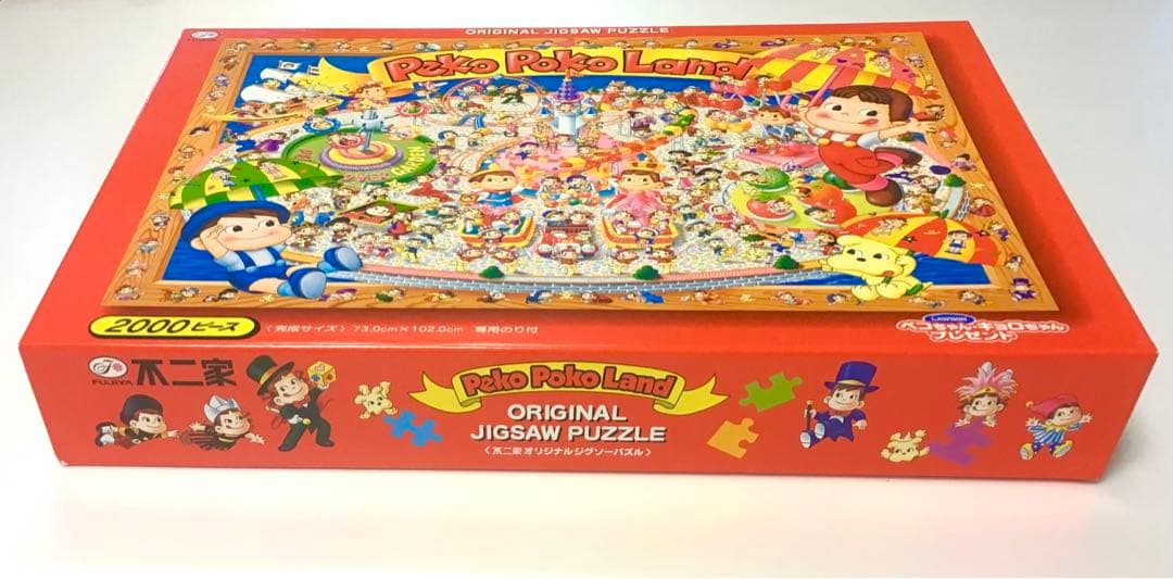 ペコちゃん　ジグソーパズル　2000ピース　激レア