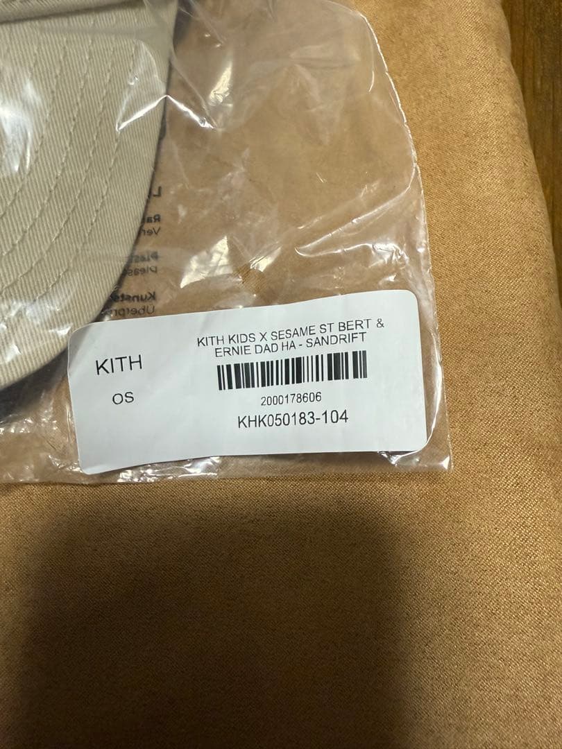 キス　セサミ　キッズ　キャップ　帽子　バート　アーニー