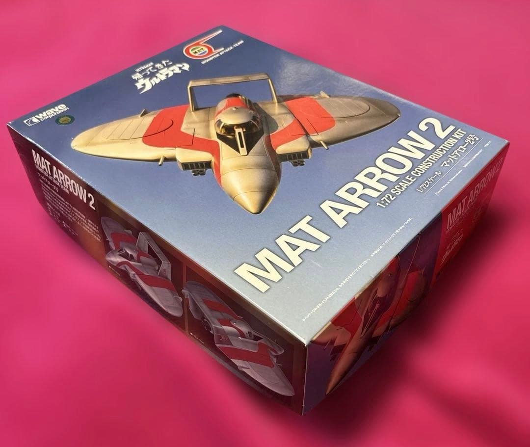 wave★帰ってきたウルトラマン★マットアロー2号★ 1/72