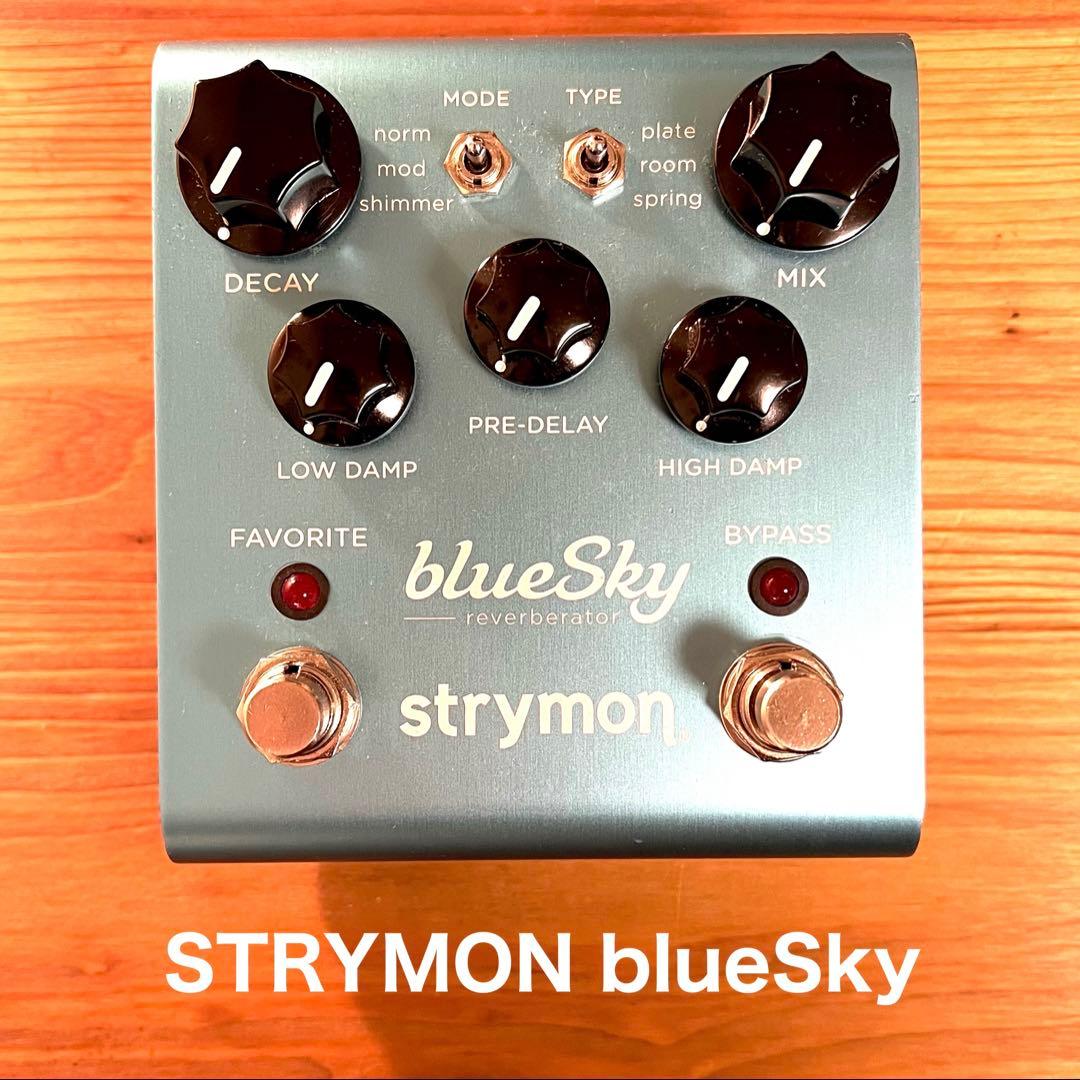 『STRYMON』 blueSky　リバーヴ