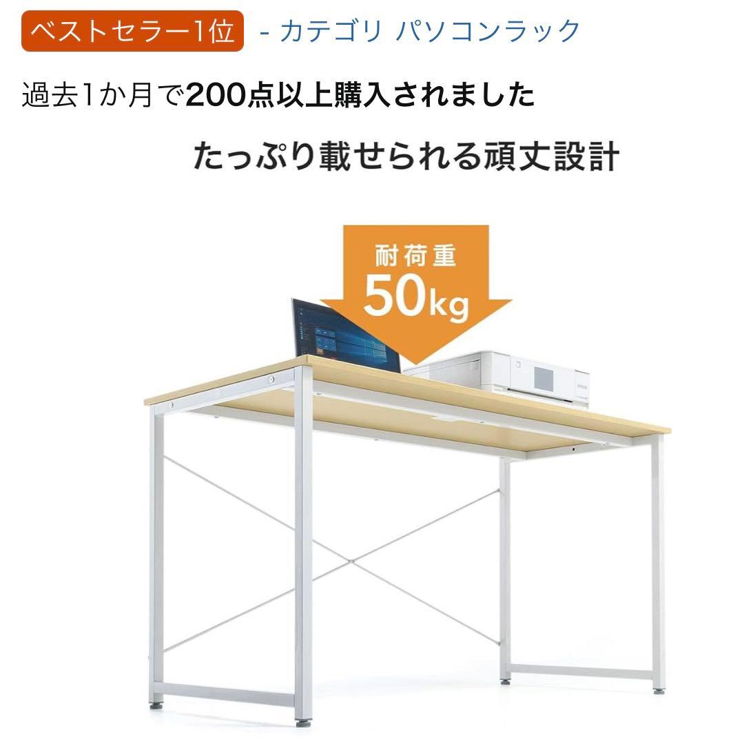 サンワダイレクト シンプルワークデスク 幅140cm×奥60cm ホワイト
