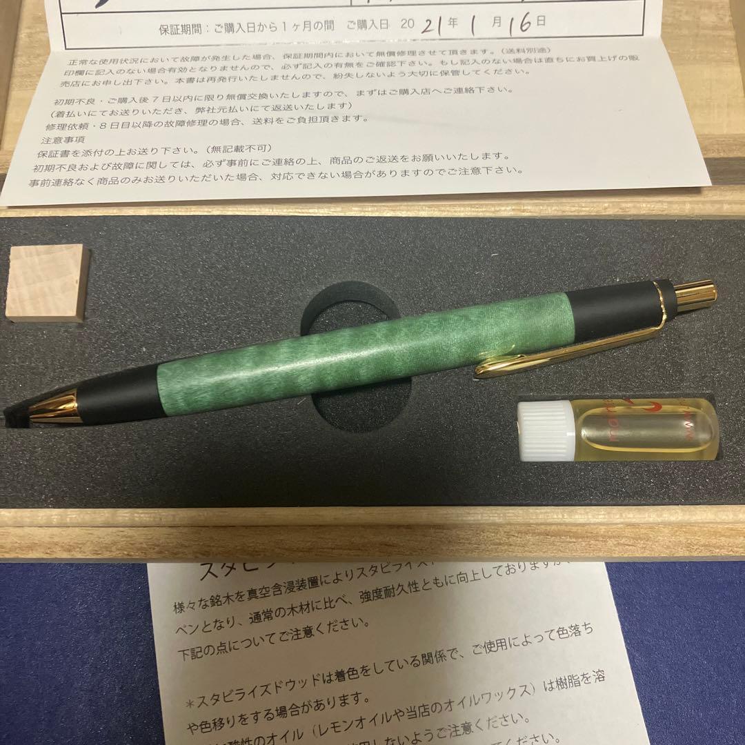 野原工芸 スタビライドウッド  とち  シャープペンシル