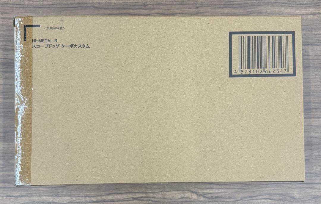 新品 Hi-L R スコープドック ターボカスタム 装甲騎兵ボトムズ