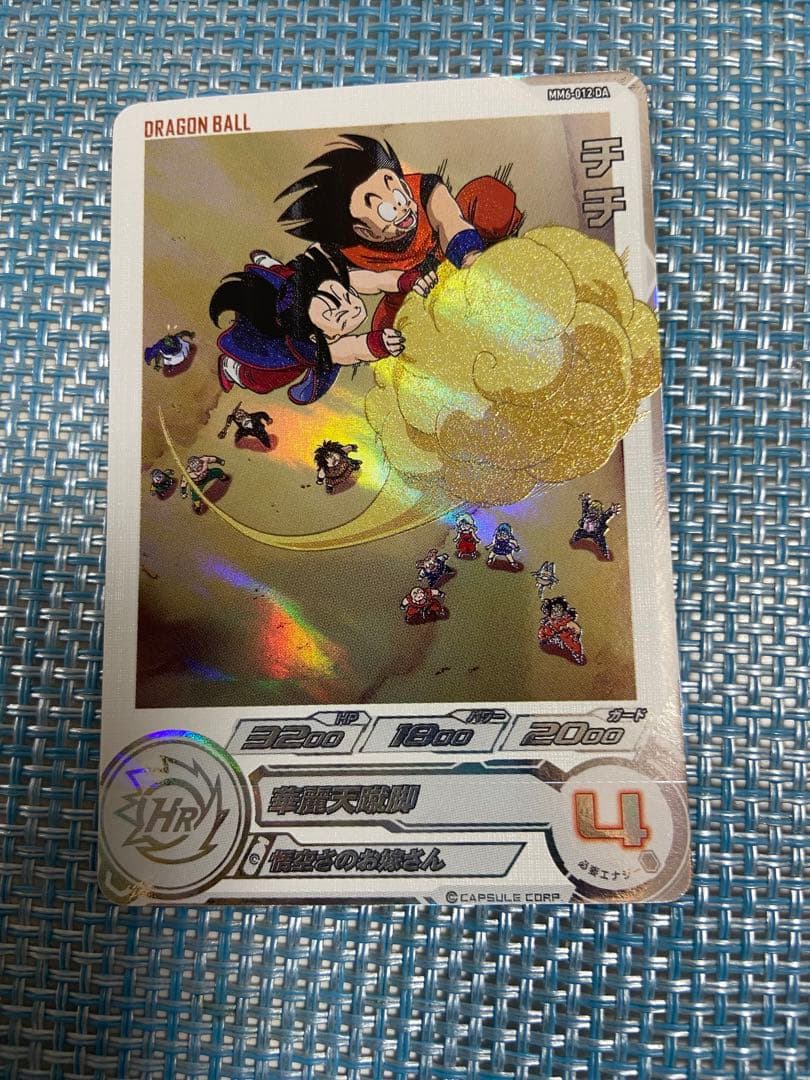 ドラゴンボールヒーローズ　DA セット　SDBH