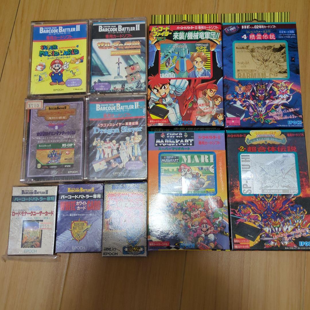 EPOCH　バーコードバトラー　ソフト