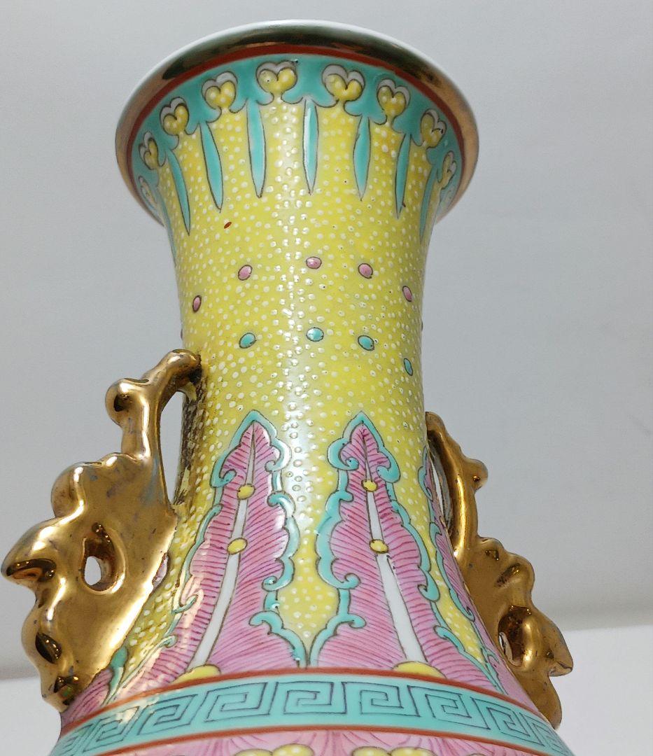Y2374 中国 大清乾隆年製 粉彩 黄地粉彩双耳花瓶 壷 高さ26.7㎝
