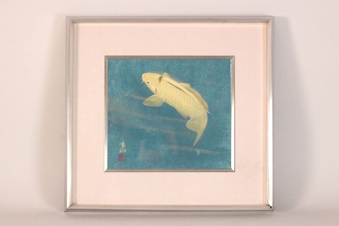 No4526額装　川村憲邦　金銘　遊鯉図　色紙　紙箱付　日本画　古美術　送料無料