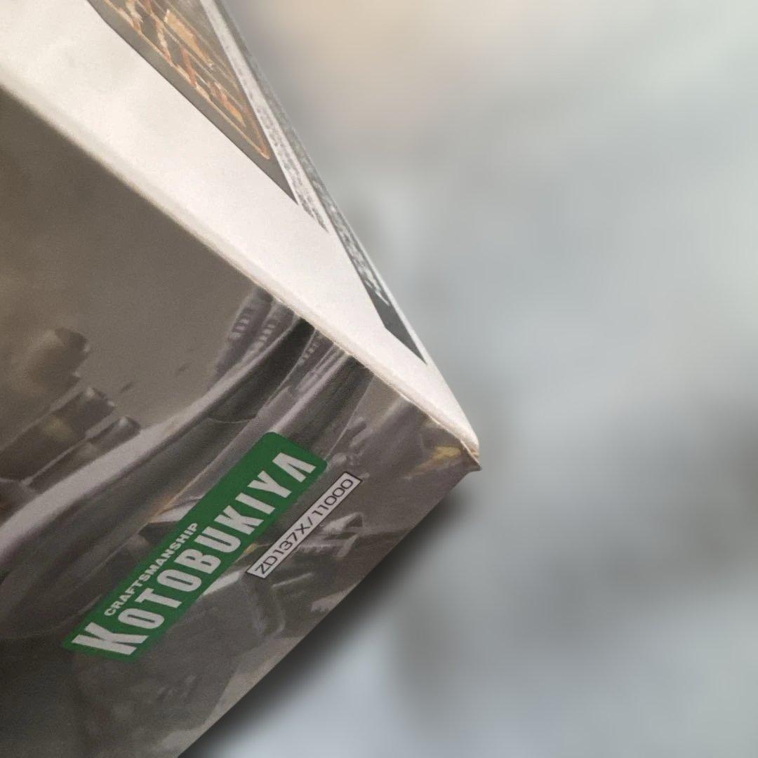 HMM ディバイソン マーキングプラスVer. Dibison