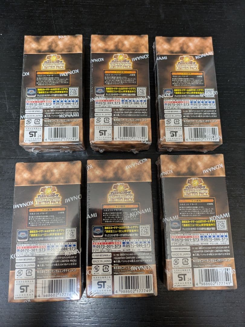 遊戯王OCG クォーターセンチュリーリミテッドパック 6BOX