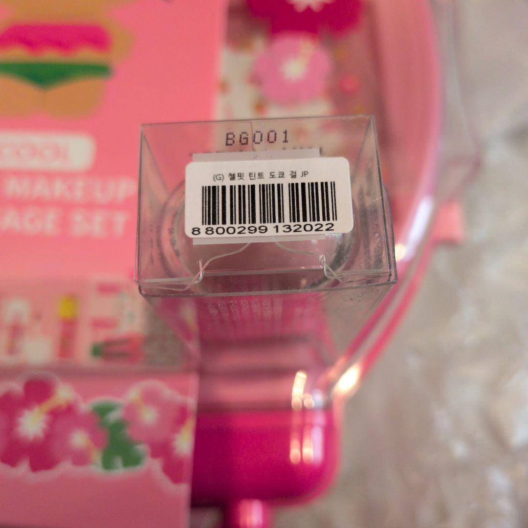 完売品新品AMUSEキティ フルメイク キャリーケース ブルベセットCOOL