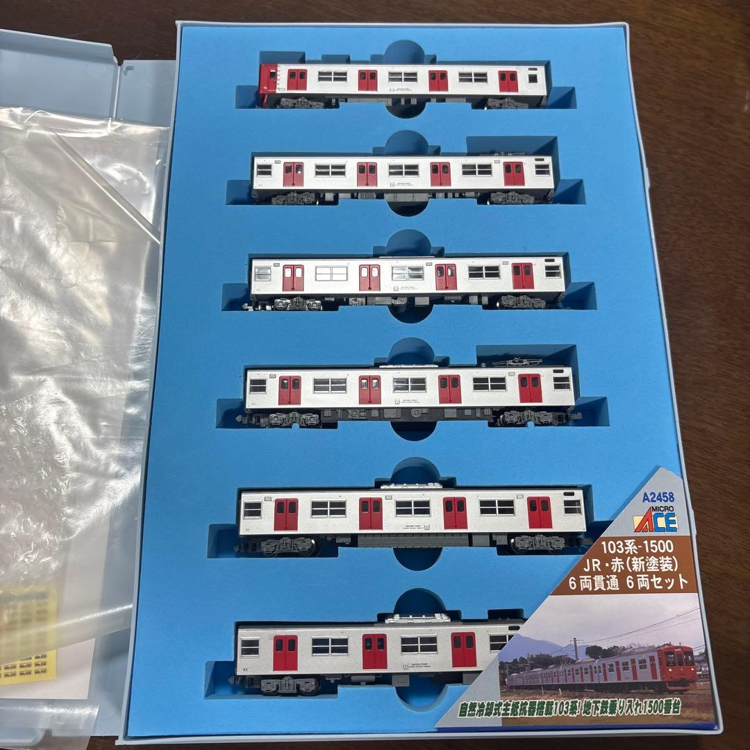マイクロエース A-2458 103系1500番台 JR九州新塗装 6両貫通