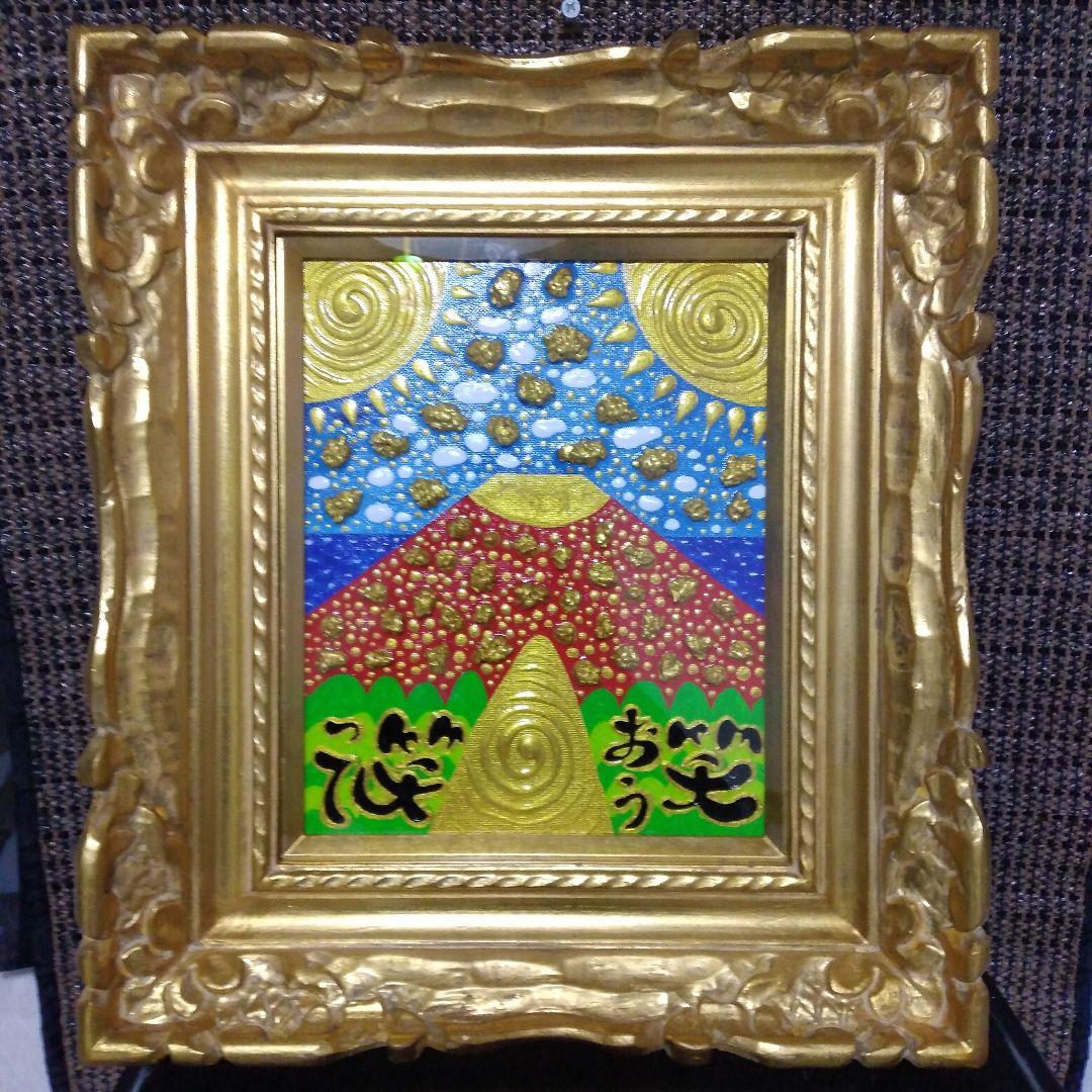 絵画　♦金閣赤富士♦　額装　額縁　静物画　風景画　油絵　抽象画　美品