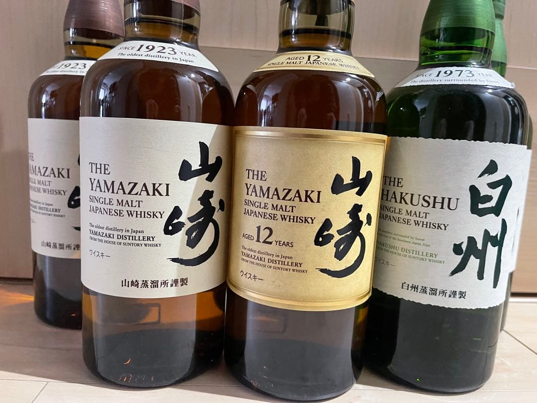 山崎12年、山崎、白州シングルモルトウイスキーセット