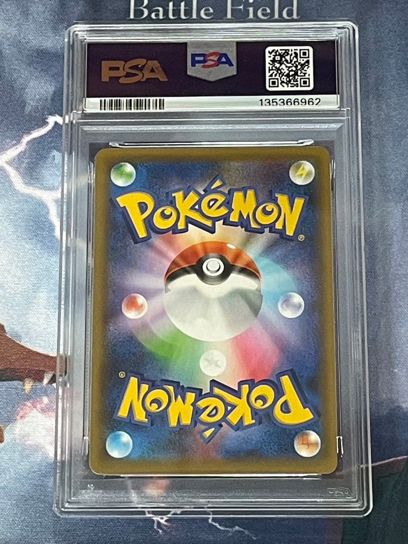ポケモンカード　ひかるコイキング　25th psa8