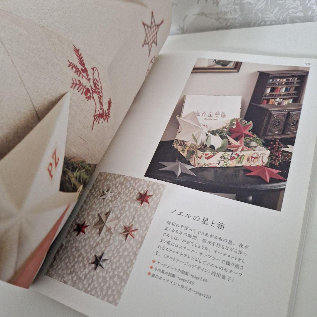 【美品】赤い刺繍とアンティーク・テキスタイル