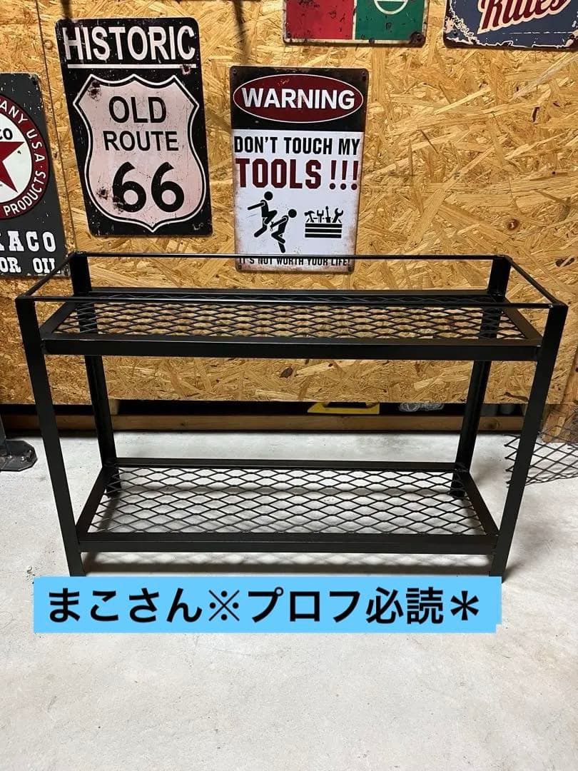 オーダーアイアンシェルフ