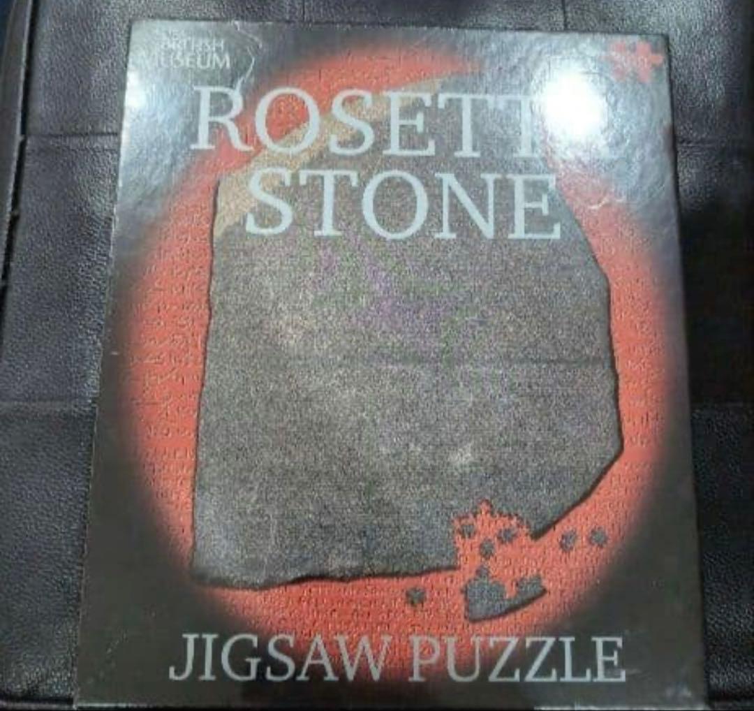 ジグソーパズル ROSETTA STONE JIGSAW PUZZLE