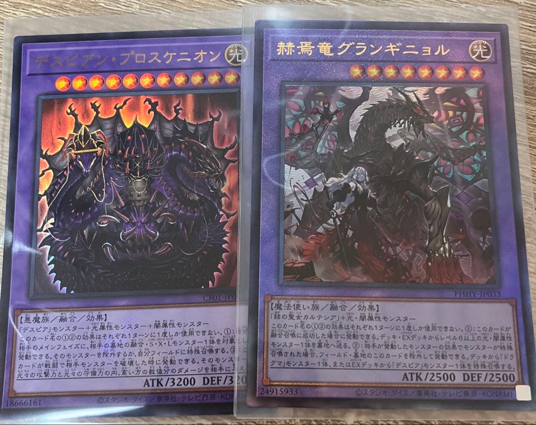 白の聖女エクレシアイラスト違い3枚アルバス・カルテシア各１枚　25th