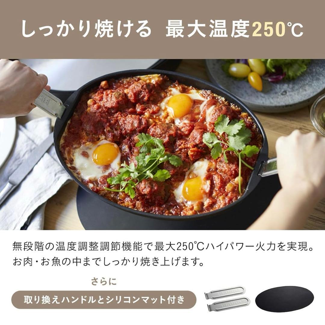 i*o様 ブルーノBRUNO オーバルホットプレート BRUNO crassy+