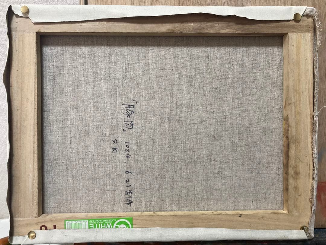 豚肉　絵画 油絵　油画　油彩画　　手描き　ART アート　F6