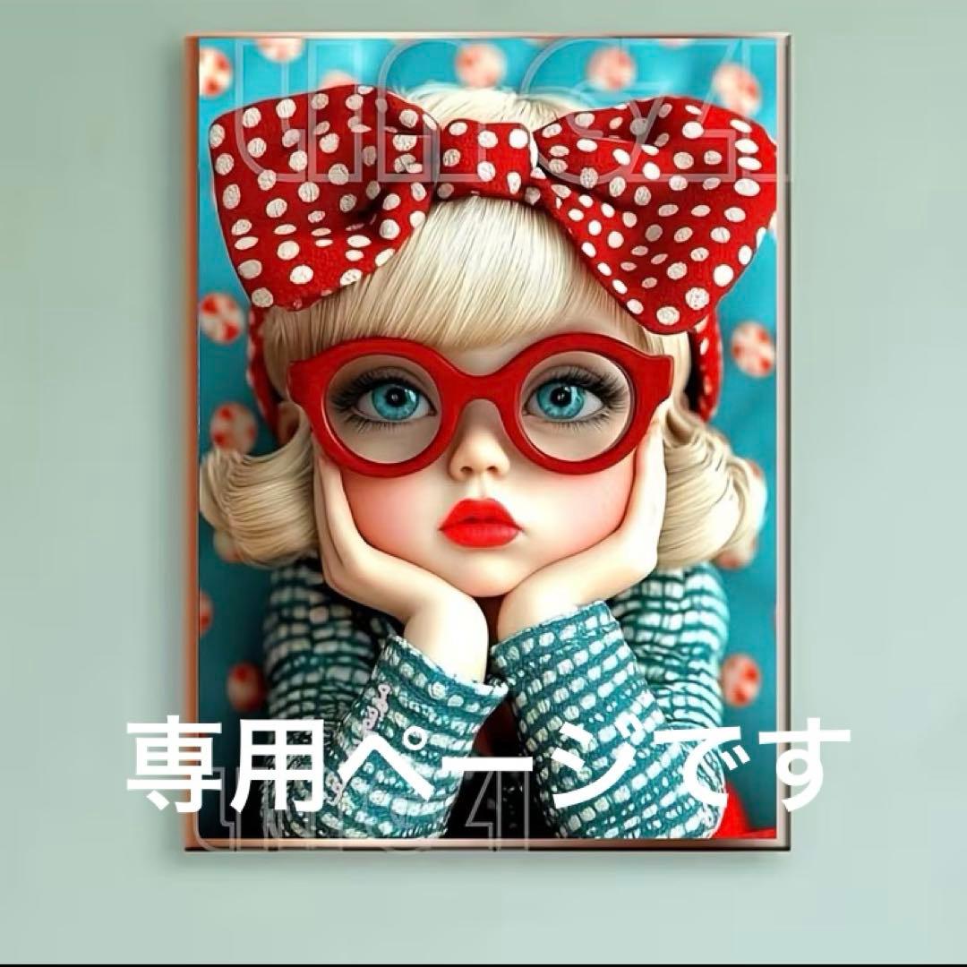 専用ページ♡①