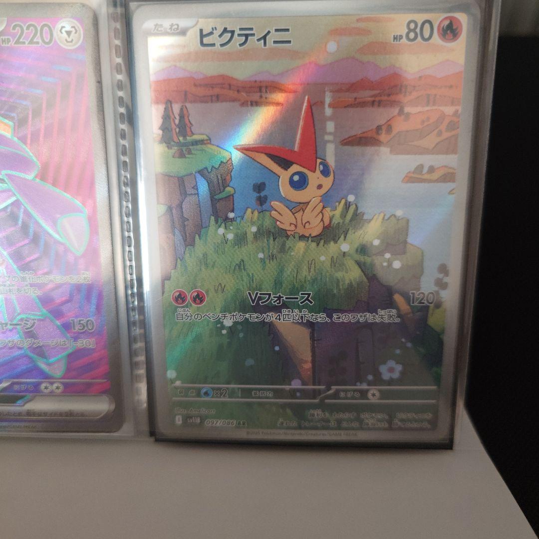 ポケモンカード AR144 + SR12 コンプリートセット