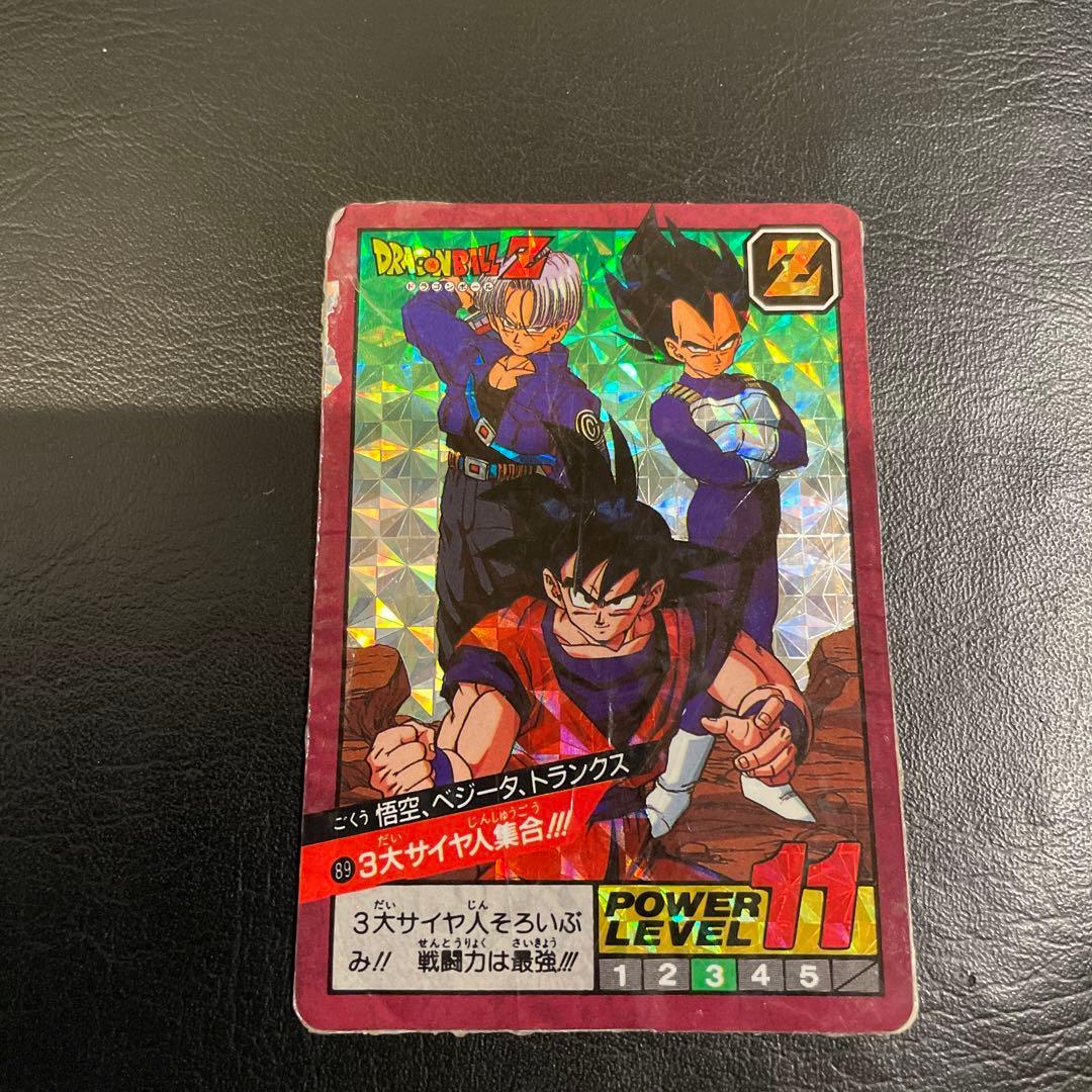 ドラゴンボール スーパーバトルカード 1992年製
