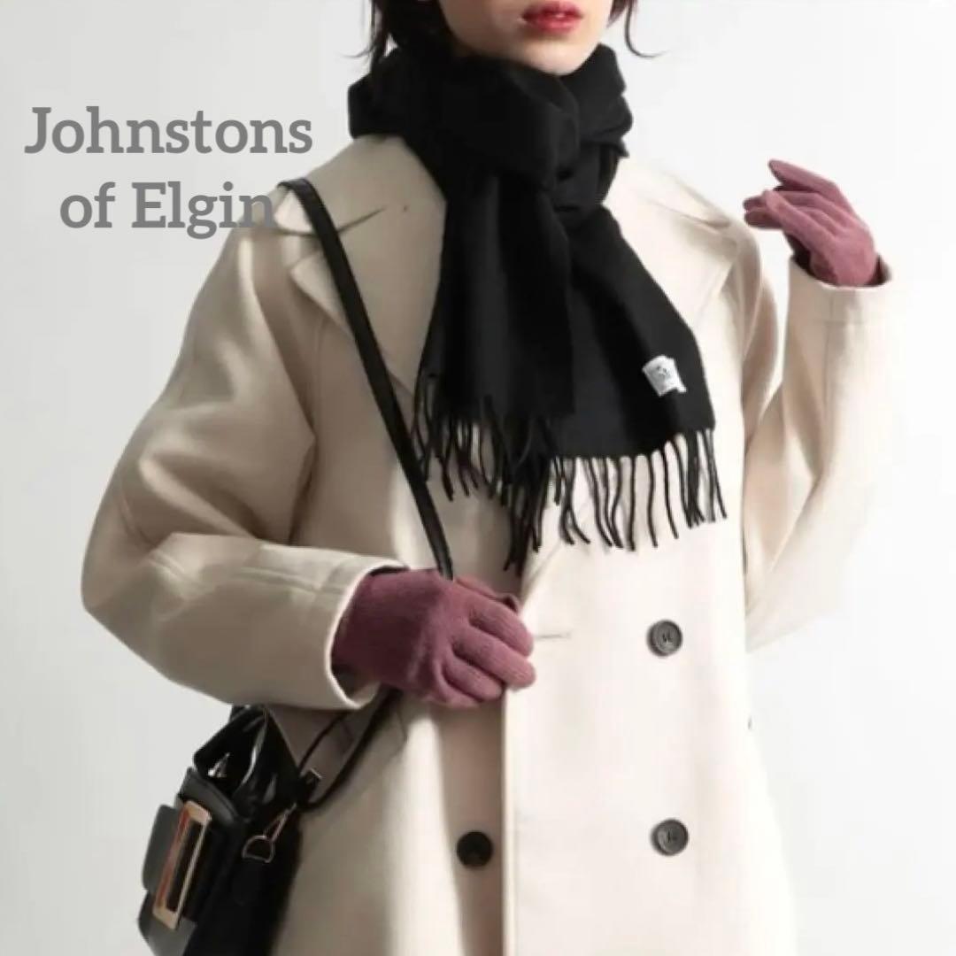 ◾️極美品　ジョンストンズオブエルガン　カシミヤ　マフラー　ブラック　中判