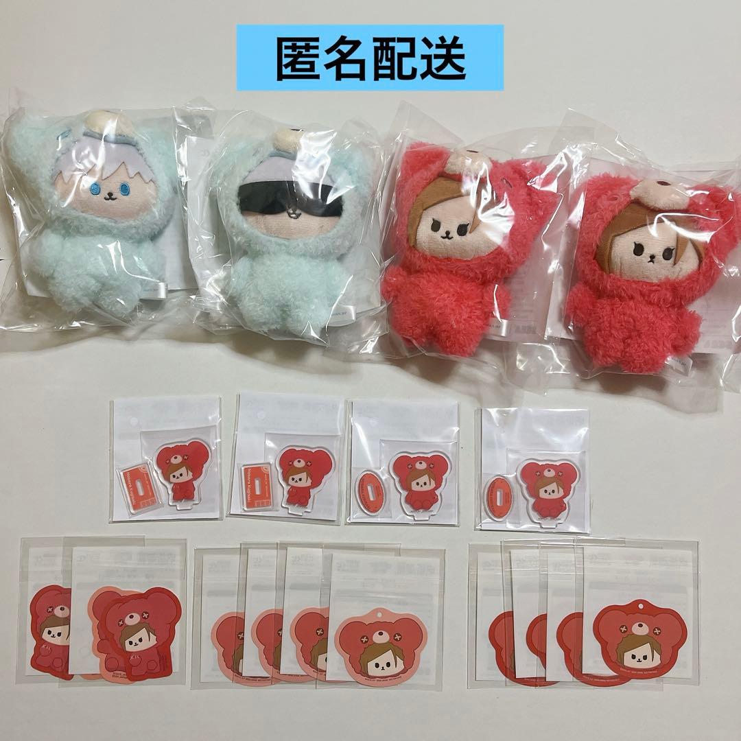 呪術廻戦　セガラッキーくじ　はぐはぐみー　D賞　E賞　F賞　五条　野薔薇