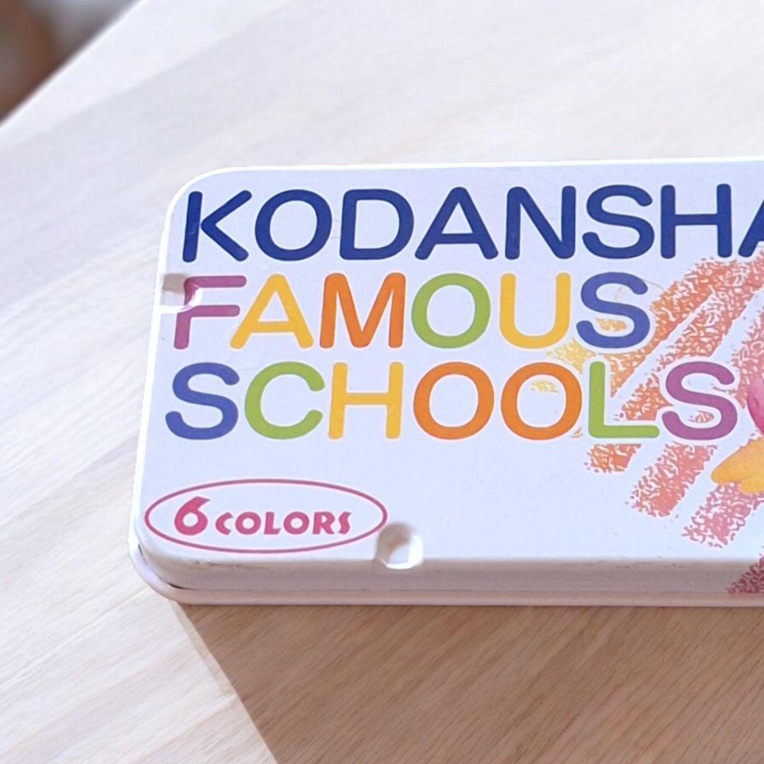 サンリオPOCHACCOペンケース＆講談社:色鉛筆:筆箱セット『平成レトロ‼️』