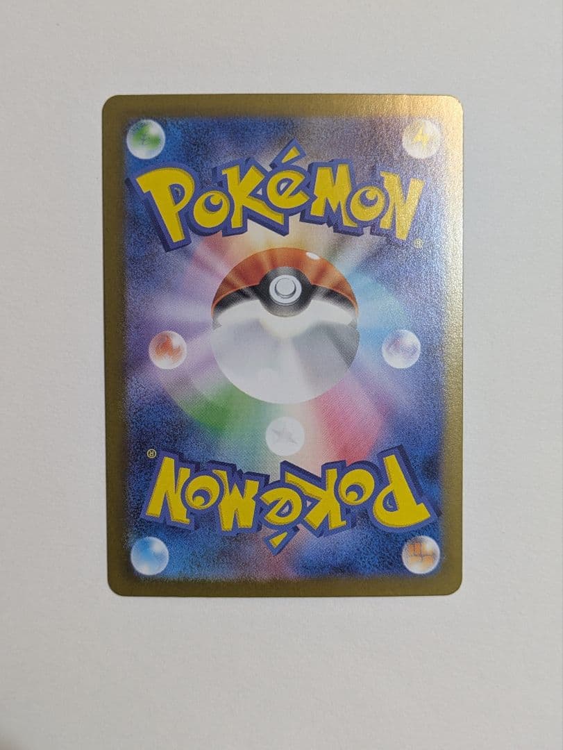 メガリザードン x ex sar 110/080 インフェルノ