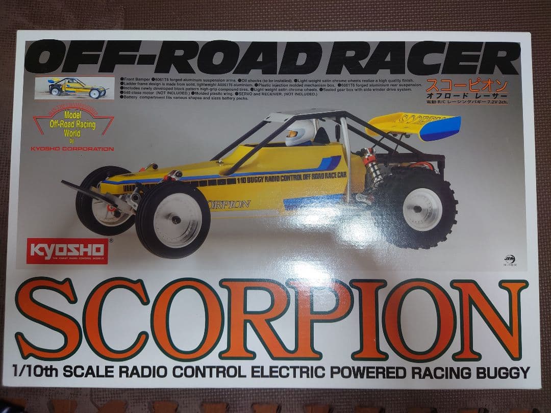 京商　ラジコン　スコーピオン　復刻版
