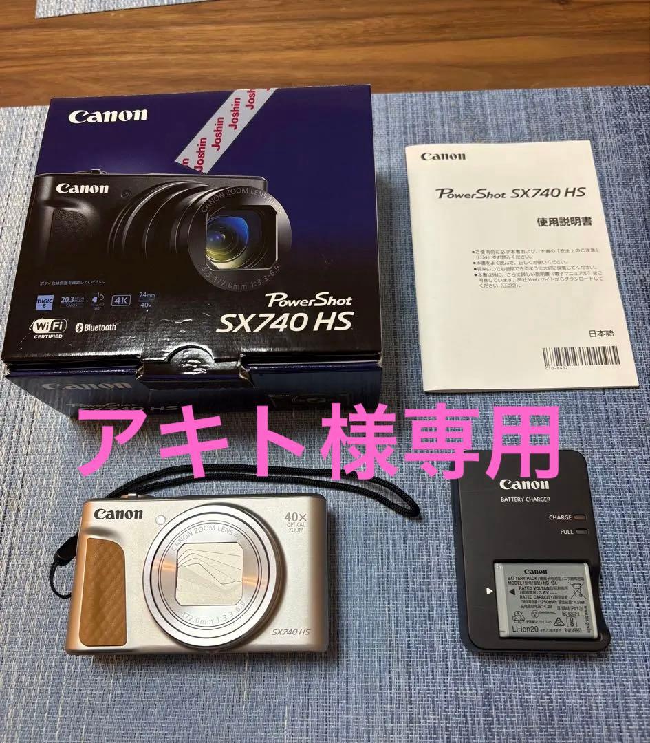 Canon PowerShot SX740 HS 本体