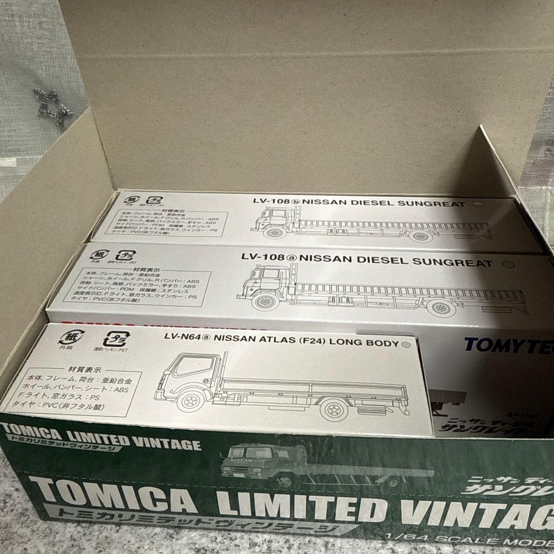 トミカリミテッドビンテージ日野アトラス＆ニッサンディーゼルサングレット