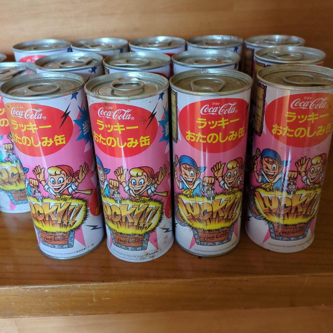 コカ・コーラ　ラッキーお楽しみ缶