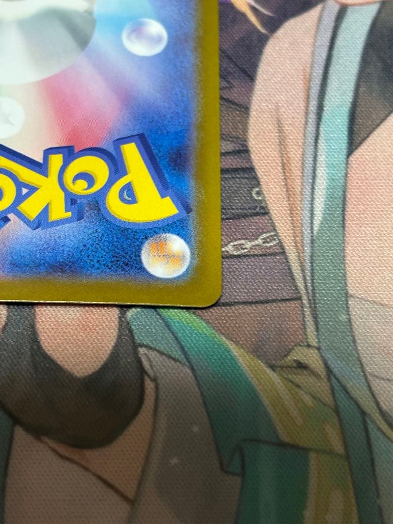 リーリエのピッピex sar スタートデッキ100