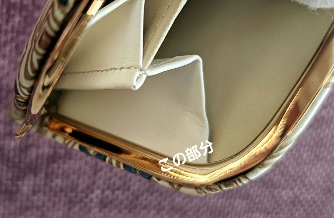 文庫屋大関　がま口財布 ケース　小銭入れ（箱、ショップカード付き）