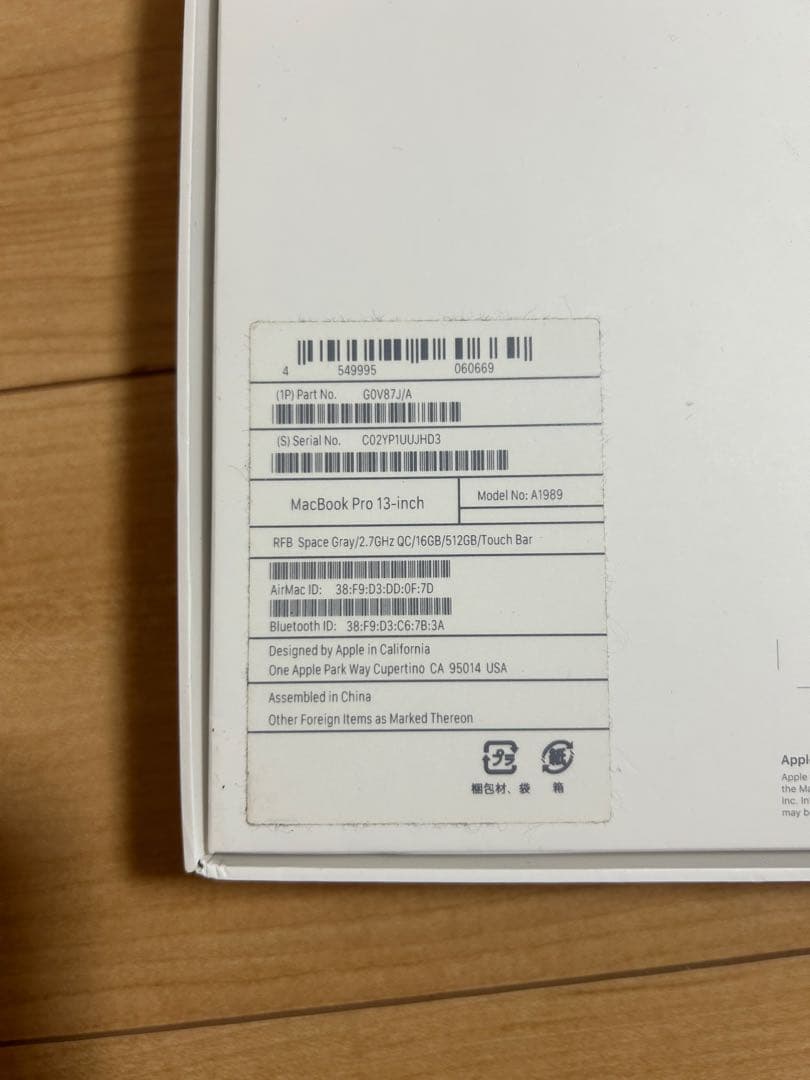 【JPoundin9 】 Apple MacBook Pro 13インチ