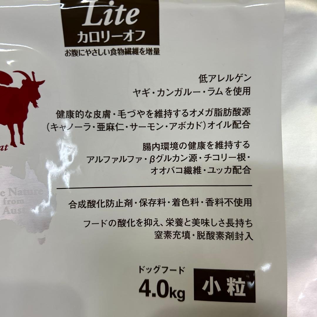 V Goat Lite 4.0kg 低アレルゲンドッグフード