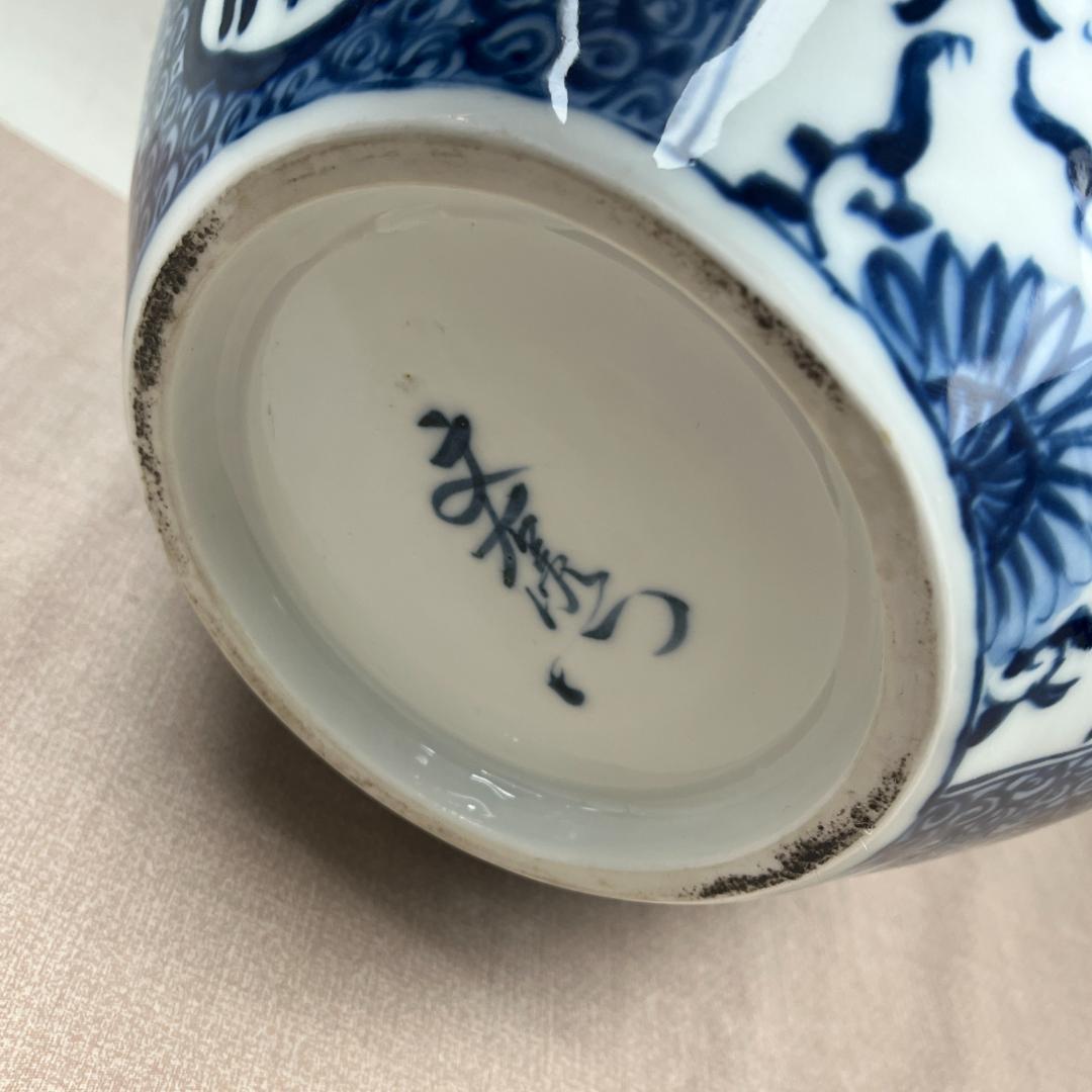 26 伊万里焼 有田焼系 染付壺 飾り壺 四季花丸文 高さ約28cm 白磁