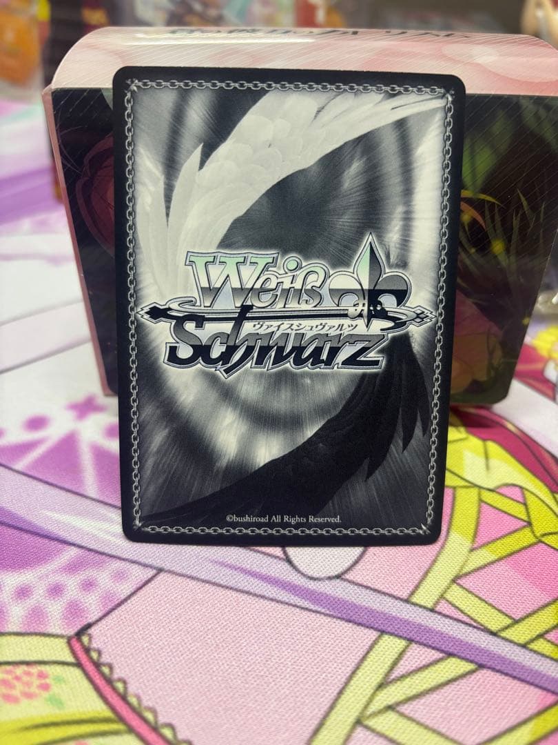 プロセカ　もう一度ふたりで 小豆沢 こはね　SSP/サインに