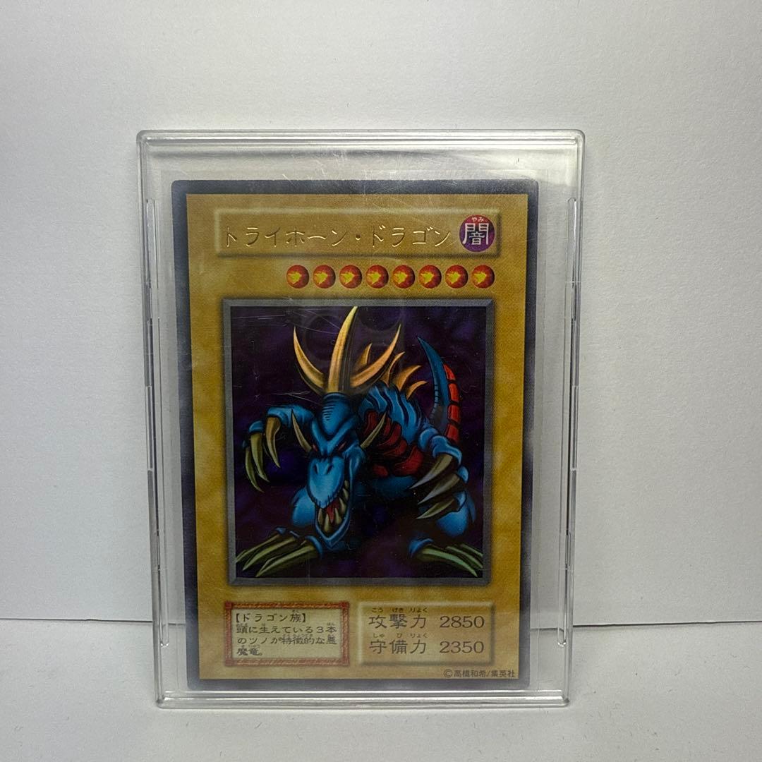 遊戯王カード、トライホーン・ドラゴン