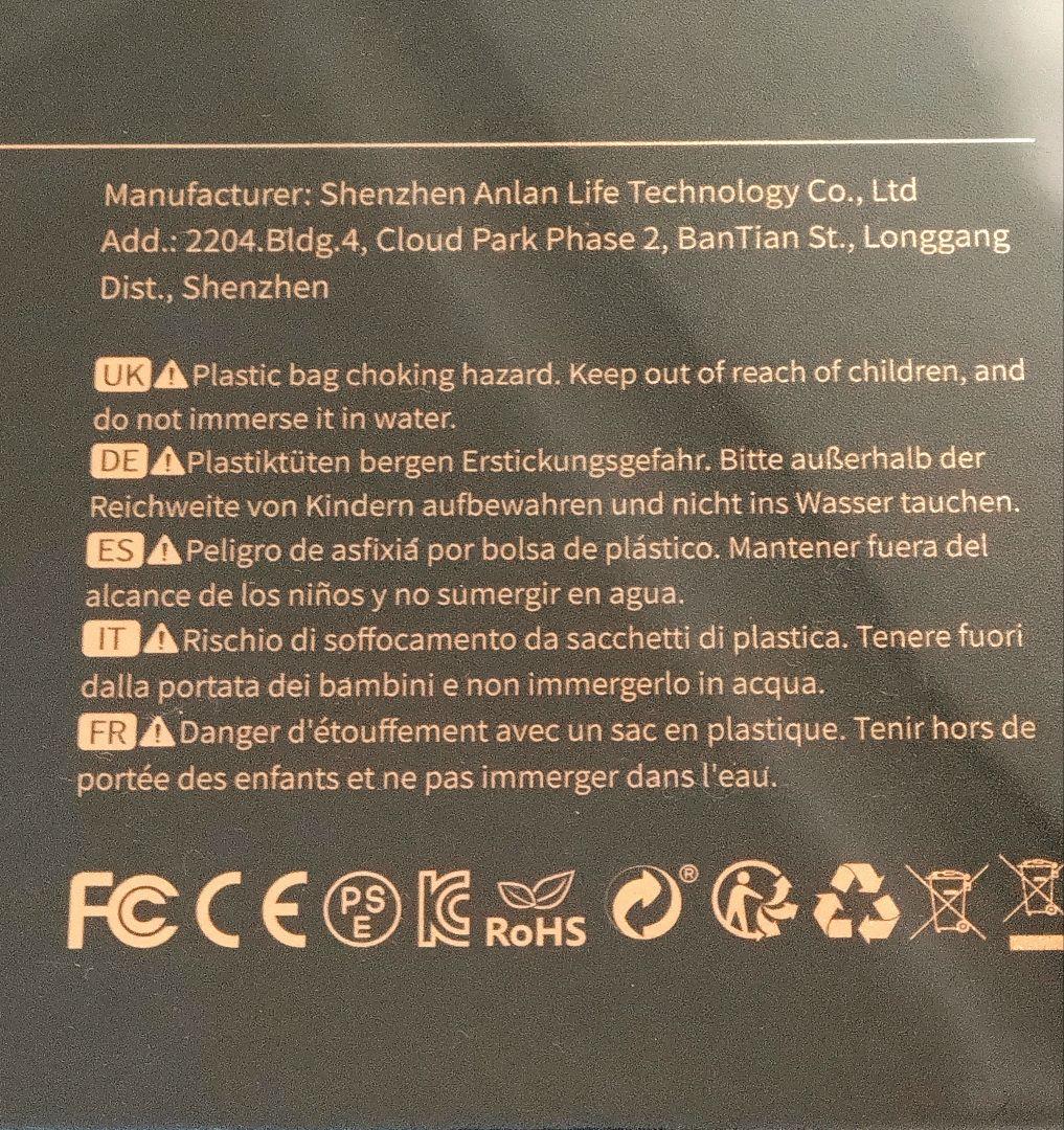 ANLAN RF温冷美顔器 PRO【新品未開封】ANLAN 美顔器◇