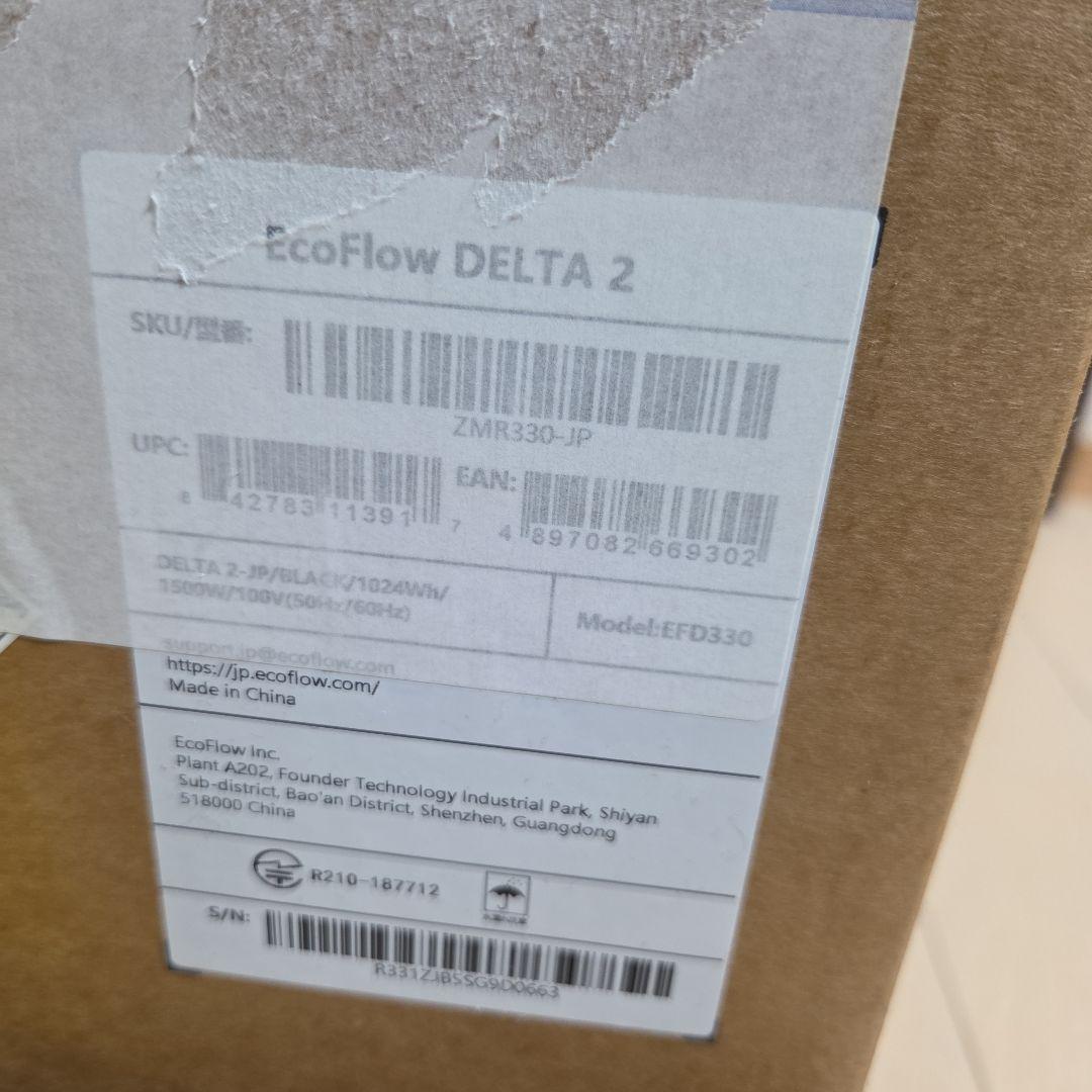 ECOFLOW DELTA2 ポータブル電源 バッテリー エコフロー