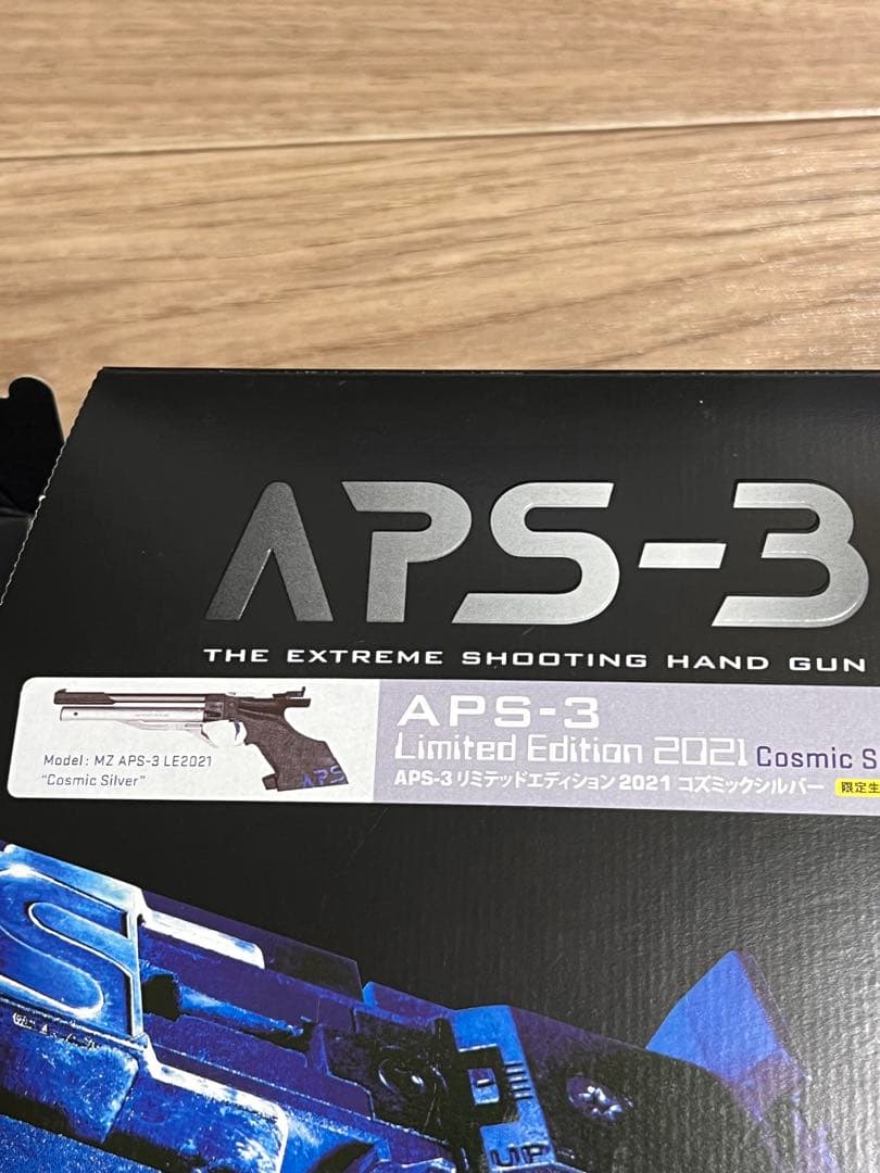 マルゼンAPR-3 リミテッドエディション2021 コズミックシルバー限定モデル